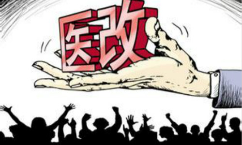 2016年有哪些推進醫藥價格改革的政策？